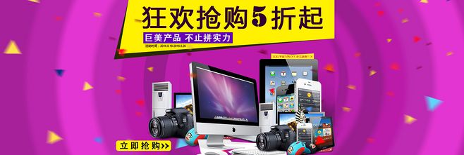 科技新潮，智享未來——全方位電子產品選購指南